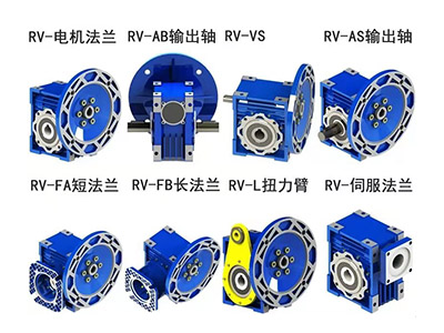 RV系列蜗轮蜗杆减速机 - 泽伊传动设备(上海)有限公司图片3